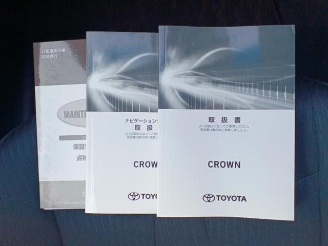 クラウン ＲＳ　保証書／純正　８インチ　ＳＤナビ／トヨタセーフティセンス／車線逸脱防止支援システム／ヘッドランプ　ＬＥＤ／Ｂｌｕｅｔｏｏｔｈ接続／ＥＴＣ／ＥＢＤ付ＡＢＳ／横滑り防止装置／アイドリングストップ（29枚目）