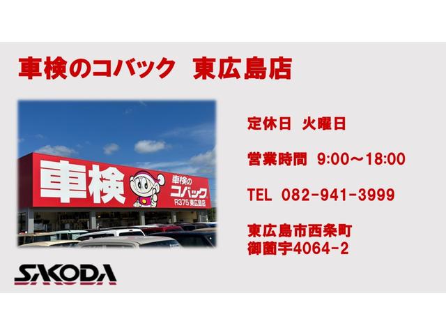 フリード エアー　バックカメラ　サイドエアバック　フルＬＥＤヘッドライト　両側パワースライドドア　電子制御パーキングブレーキ　オートブレーキホールド　１５インチスチールホール　７インチＴＦＴ液晶メーター（60枚目）