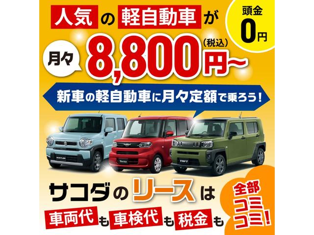 シエンタ ハイブリッドＺ　１０．５インチディスプレイオーディオ　全方位カメラ　アダプティブクルーズコントロール　ステリモ　両側電動スライドドア　パーキングセンサ―　ＥＴＣ　スマートキー（2枚目）