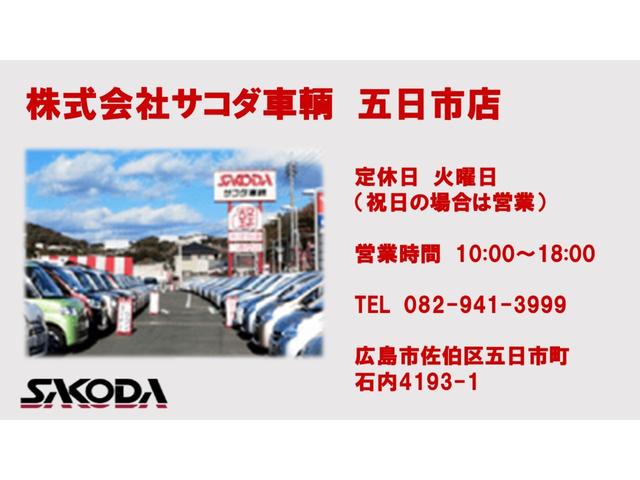 ロッキー プレミアムＧ　ワンセグナビ　バックカメラ　ＥＴＣ　ドライブレコーダー　衝突被害軽減ブレーキ　パーキングセンサ―　アダプティブクルーズコントロール　ステリモ　シートヒーター　電子パーキング　スマートキー（52枚目）