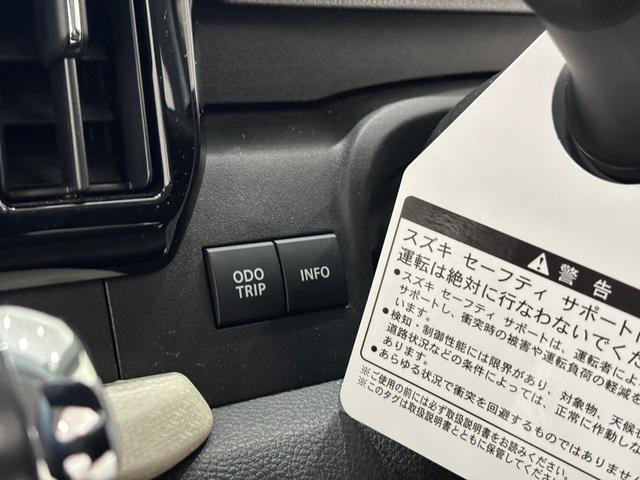 ソリオ ハイブリッドＭＺ　スズキセーフティサポート　ＬＥＤヘッドランプ　ＬＥＤフロントフォグランプ　パーソナルテーブル　スリムサーキュレーター　ヘッドアップディスプレイ　運転席・助手席シートヒーター　両側パワースライドドア（52枚目）