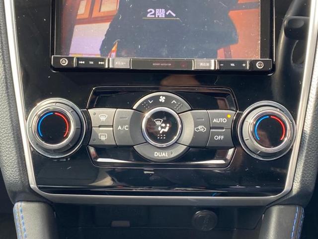 2.0GT-Sアイサイト 純正 7インチ メモリーナビ/車線逸脱防止支援システム/ヘッドランプ LED/ETC/EBD付ABS/横滑り防止装置/TV/エアバッグ 運転席/エアバッグ 助手席/エアバッグ サイド 革シート(13枚目)