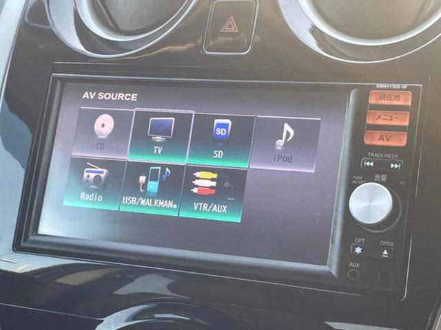 ノート Ｘエマブレパッケージ　保証書／純正　ＳＤナビ／エマージェンシーブレーキ／車線逸脱防止支援システム／ＥＴＣ／ＥＢＤ付ＡＢＳ／横滑り防止装置／アイドリングストップ／バックモニター／フルセグＴＶ／エアバッグ　運転席　バックカメラ（10枚目）
