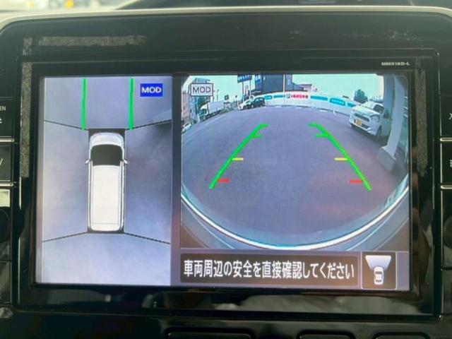 セレナ X Vセレクション2 保証書/純正 9インチ SDナビ/衝突安全装置/両側電動スライドドア/アラウンドビューモニター/車線逸脱防止支援システム/ドライブレコーダー 前後/Bluetooth接続/ETC/EBD付ABS(10枚目)