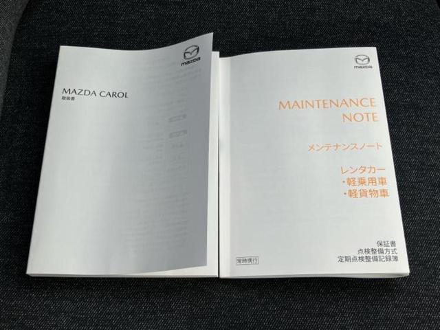 キャロル GL 新品タイヤ/デュアルカメラブレーキサポート(スズキ)/シートヒーター 運転席/EBD付ABS/アイドリングストップ/禁煙車/エアバッグ 運転席/エアバッグ 助手席/衝突安全ボディ/キーレス(26枚目)
