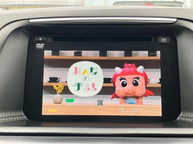 CX-5 XD Lパッケージ 新品タイヤ/保証書/純正 SDナビ/アイアクティブセンス(マツダ)/シートヒーター 前席/車線逸脱防止支援システム/シート フルレザー/ヘッドランプ LED/USBジャック/Bluetooth接続(12枚目)