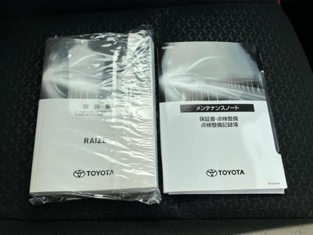 ライズ Z 保証書/社外 8インチ SDナビ/衝突安全装置/シートヒーター/車線逸脱防止支援システム/ヘッドランプ LED/EBD付ABS/横滑り防止装置/アイドリングストップ/クルーズコントロール ワンオーナー(35枚目)