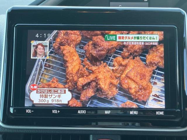 ヴォクシー ハイブリッドZSキラメキ2 新品タイヤ/保証書/純正 SDナビ/トヨタセーフティセンス/両側電動スライドドア/シートヒーター 前席/車線逸脱防止支援システム/ヘッドランプ LED/Bluetooth接続/ETC バックカメラ(9枚目)