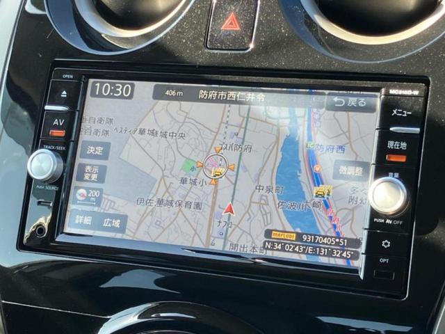 ノート メダリストエマブレパッケージ　保証書／純正　ＳＤナビ／エマージェンシーブレーキ／車線逸脱防止支援システム／シート　ハーフレザー／パーキングアシスト　バックガイド／ヘッドランプ　ＬＥＤ／ＥＴＣ／ＥＢＤ付ＡＢＳ　衝突被害軽減システム（9枚目）