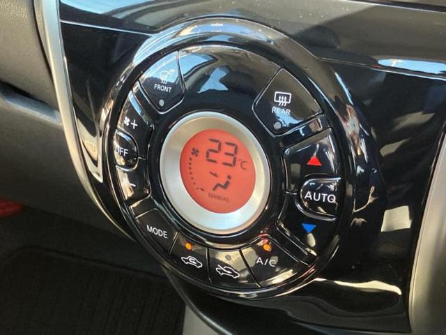 ノート メダリストエマブレパッケージ　保証書／純正　ＳＤナビ／エマージェンシーブレーキ／車線逸脱防止支援システム／シート　ハーフレザー／パーキングアシスト　バックガイド／ヘッドランプ　ＬＥＤ／ＥＴＣ／ＥＢＤ付ＡＢＳ　衝突被害軽減システム（31枚目）