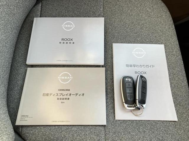 ルークス ハイウェイスターＸ　保証書／ディスプレイオーディオ９インチ／エマージェンシーブレーキ／両側電動スライドドア／シートヒーター　前席／アラウンドビューモニター／車線逸脱防止支援システム／登録済未使用車　衝突被害軽減システム（34枚目）