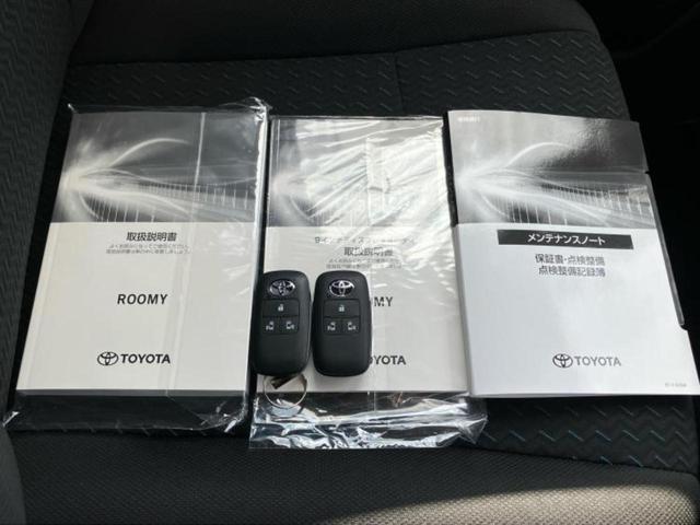 ルーミー カスタムG-T 保証書/ディスプレイオーディオ9インチ/スマートアシスト(トヨタ・ダイハツ)/両側電動スライドドア/シートヒーター 前席/パノラミックビューモニター/車線逸脱防止支援システム ターボ 全周囲カメラ(33枚目)