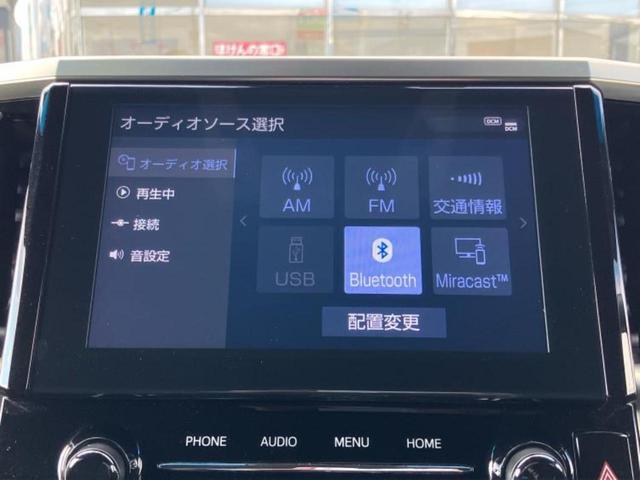 アルファード Ｓタイプゴールド３　保証書／ディスプレイオーディオ９インチ／トヨタセーフティセンス／両側電動スライドドア／車線逸脱防止支援システム／シート　ハーフレザー／電動バックドア／ドライブレコーダー　前後　衝突被害軽減システム（10枚目）