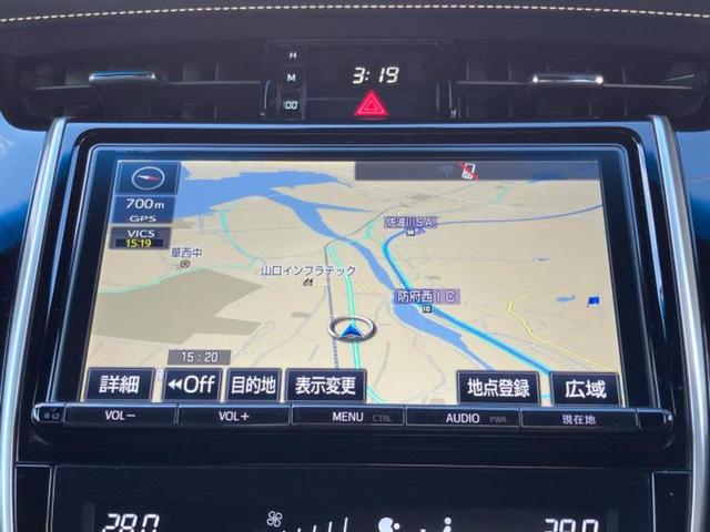 ハリアー プレミアム サンルーフ/保証書/純正 8インチ SDナビ/トヨタセーフティセンス/車線逸脱防止支援システム/シート ハーフレザー/電動バックドア/ヘッドランプ LED/Bluetooth接続/ETC バックカメラ(9枚目)