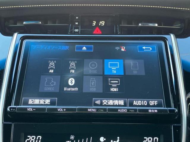 ハリアー プレミアム サンルーフ/保証書/純正 8インチ SDナビ/トヨタセーフティセンス/車線逸脱防止支援システム/シート ハーフレザー/電動バックドア/ヘッドランプ LED/Bluetooth接続/ETC バックカメラ(10枚目)