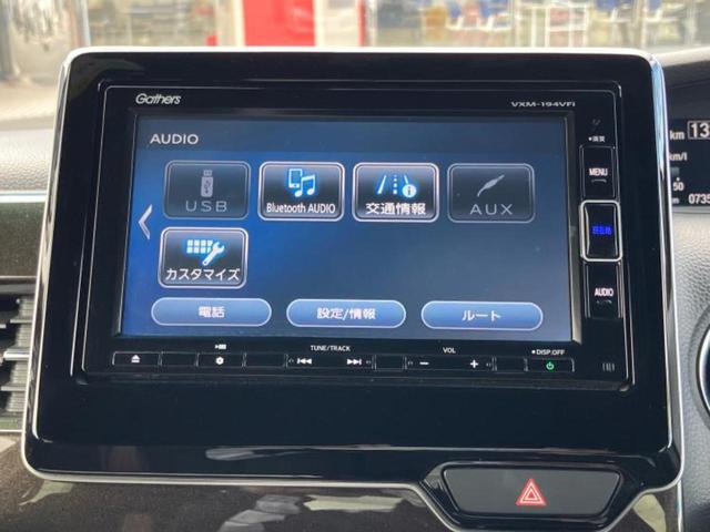 N-BOXカスタム G・Lホンダセンシング 保証書/純正 メモリーナビ/ホンダセンシング/両側電動スライドドア/ドライブレコーダー 純正/ヘッドランプ LED/Bluetooth接続/ETC/EBD付ABS/横滑り防止装置 衝突被害軽減システム(11枚目)