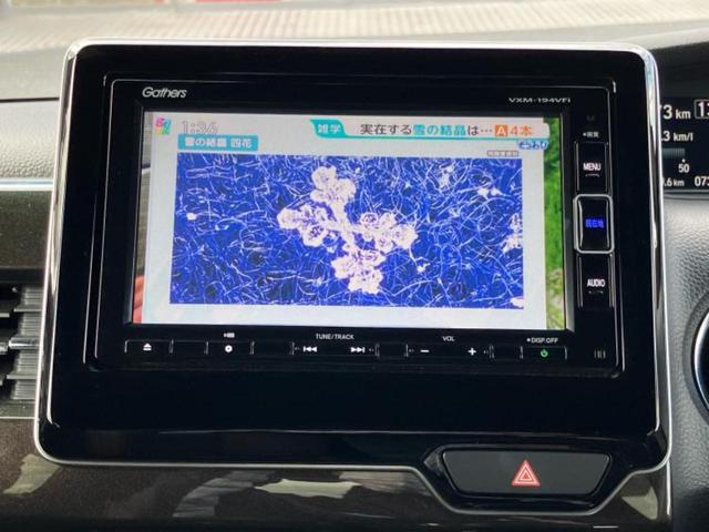 N-BOXカスタム G・Lホンダセンシング 保証書/純正 メモリーナビ/ホンダセンシング/両側電動スライドドア/ドライブレコーダー 純正/ヘッドランプ LED/Bluetooth接続/ETC/EBD付ABS/横滑り防止装置 衝突被害軽減システム(12枚目)