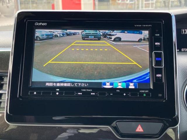 N-BOXカスタム G・Lホンダセンシング 保証書/純正 メモリーナビ/ホンダセンシング/両側電動スライドドア/ドライブレコーダー 純正/ヘッドランプ LED/Bluetooth接続/ETC/EBD付ABS/横滑り防止装置 衝突被害軽減システム(13枚目)