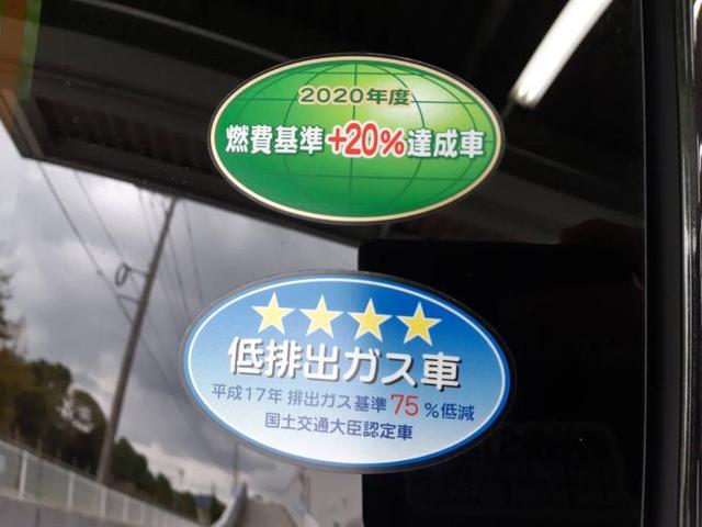 G VS SA3 アップグレードパック LEDヘッドランプ 禁煙車 レーンアシスト パークアシスト 盗難防止装置 アイドリングストップ シートヒーター オートマチックハイビーム オートライト(16枚目)