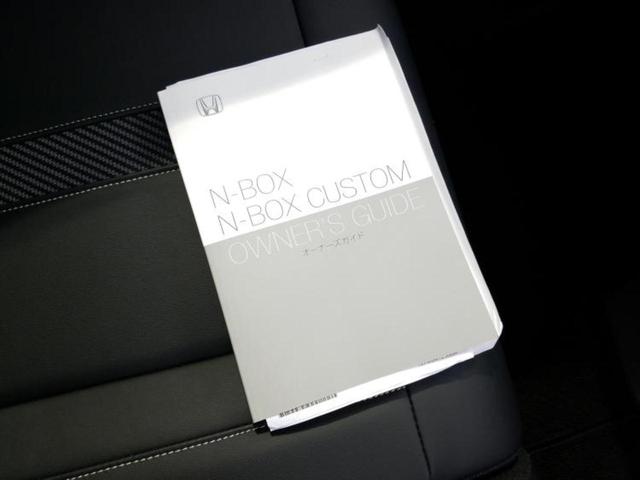 Ｎ－ＢＯＸカスタム ターボコーディネートスタイルモノトーン　保証書／純正　８インチ　メモリーナビ／ホンダセンシング／両側電動スライドドア／シートヒーター　前席／車線逸脱防止支援システム／パーキングアシスト　バックガイド／ヘッドランプ　ＬＥＤ　ターボ　ＥＴＣ（36枚目）