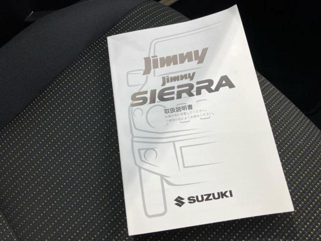 ジムニー ４ＷＤ　ＸＣ　保証書／社外　８インチ　ＳＤナビ／セーフティサポート（スズキ）／シートヒーター　前席／車線逸脱防止支援システム／Ｂｌｕｅｔｏｏｔｈ接続／ＥＴＣ／ＡＢＳ／横滑り防止装置／クルーズコントロール　４ＷＤ（29枚目）