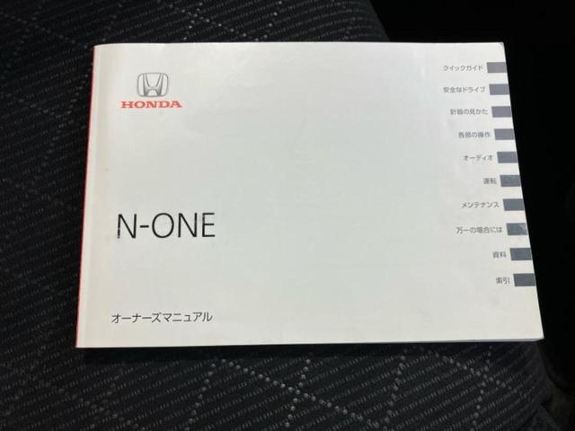 Ｎ－ＯＮＥ プレミアム　保証書／社外　ナビ／シティーブレーキアクティブシステム（ホンダ）／車線逸脱防止支援システム／ドライブレコーダー　社外／ヘッドランプ　ＨＩＤ／Ｂｌｕｅｔｏｏｔｈ接続／ＥＴＣ／ＥＢＤ付ＡＢＳ　バックカメラ（32枚目）