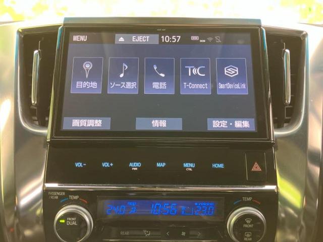 ヴェルファイア Ｚ　Ｇエディション　新品タイヤ／保証書／純正　１０インチ　ＳＤナビ／フリップダウンモニター　純正　１２．１インチ／両側電動スライドドア／シートヒーター　前席／シート　合皮／電動バックドア／ヘッドランプ　ＬＥＤ　電動シート（9枚目）