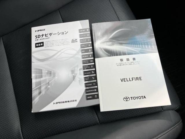 ヴェルファイア Ｚ　Ｇエディション　新品タイヤ／保証書／純正　１０インチ　ＳＤナビ／フリップダウンモニター　純正　１２．１インチ／両側電動スライドドア／シートヒーター　前席／シート　合皮／電動バックドア／ヘッドランプ　ＬＥＤ　電動シート（36枚目）