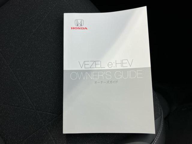 ヴェゼル ｅＨＥＶ　Ｚ　新品タイヤ／無限エアロ／保証書／純正　９インチ　ＳＤナビ／ホンダセンシング／シートヒーター　前席／車線逸脱防止支援システム／シート　ハーフレザー／電動バックドア／ドライブレコーダー　前後　フルエアロ（27枚目）