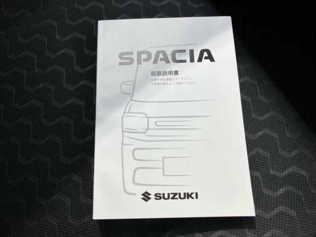 スペーシアギア ハイブリッドＸＺ　保証書／社外　８インチ　ＳＤナビ／セーフティサポート（スズキ）／両側電動スライドドア／シートヒーター　前席／車線逸脱防止支援システム／ヘッドランプ　ＬＥＤ／ＵＳＢジャック／Ｂｌｕｅｔｏｏｔｈ接続（35枚目）