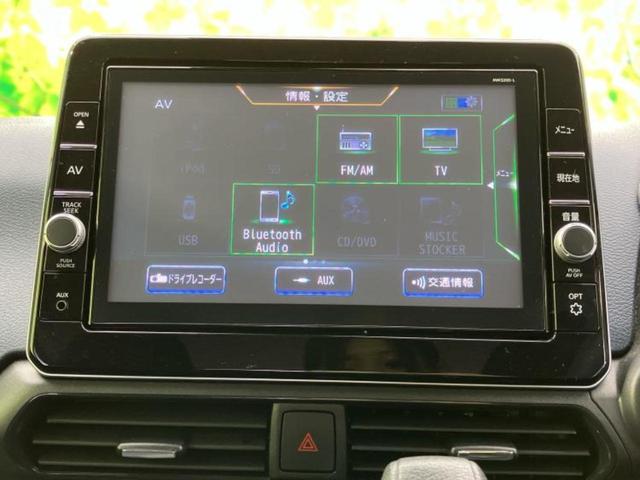 デイズ ハイウェイスターXプロパイロットエディション 新品タイヤ/保証書/純正 9インチ メモリーナビ/エマージェンシーブレーキ/アラウンドビューモニター/車線逸脱防止支援システム/プロパイロット/ドライブレコーダー 前後/ヘッドランプ LED ドラレコ(11枚目)