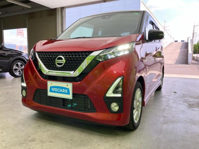 デイズ ハイウェイスターXプロパイロットエディション 新品タイヤ/保証書/純正 9インチ メモリーナビ/エマージェンシーブレーキ/アラウンドビューモニター/車線逸脱防止支援システム/プロパイロット/ドライブレコーダー 前後/ヘッドランプ LED ドラレコ(55枚目)
