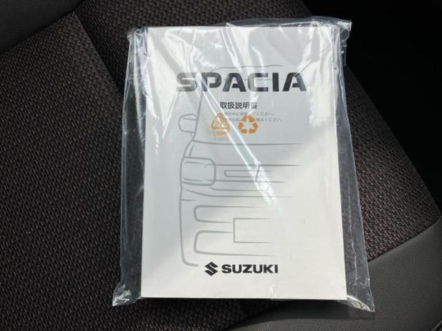スペーシアカスタム ハイブリッドXS 保証書/セーフティサポート(スズキ)/両側電動スライドドア/シートヒーター 前席/車線逸脱防止支援システム/届出済未使用車/ヘッドランプ LED/EBD付ABS/横滑り防止装置 衝突被害軽減システム(31枚目)