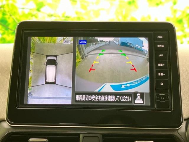 デイズ X 保証書/純正 9インチ メモリーナビ/エマージェンシーブレーキ/アラウンドビューモニター/パーキングアシスト バックガイド/ドライブレコーダー 前後/ヘッドランプ LED/USBジャック 全周囲カメラ(12枚目)