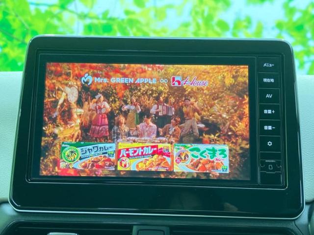 デイズ X 保証書/純正 9インチ メモリーナビ/エマージェンシーブレーキ/アラウンドビューモニター/パーキングアシスト バックガイド/ドライブレコーダー 前後/ヘッドランプ LED/USBジャック 全周囲カメラ(13枚目)