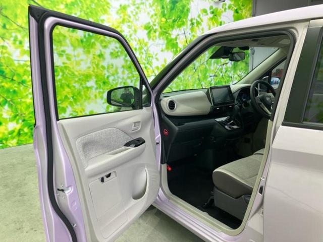 デイズ X 保証書/純正 9インチ メモリーナビ/エマージェンシーブレーキ/アラウンドビューモニター/パーキングアシスト バックガイド/ドライブレコーダー 前後/ヘッドランプ LED/USBジャック 全周囲カメラ(23枚目)