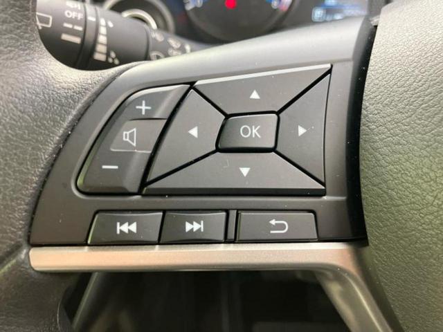 デイズ X 保証書/純正 9インチ メモリーナビ/エマージェンシーブレーキ/アラウンドビューモニター/パーキングアシスト バックガイド/ドライブレコーダー 前後/ヘッドランプ LED/USBジャック 全周囲カメラ(30枚目)