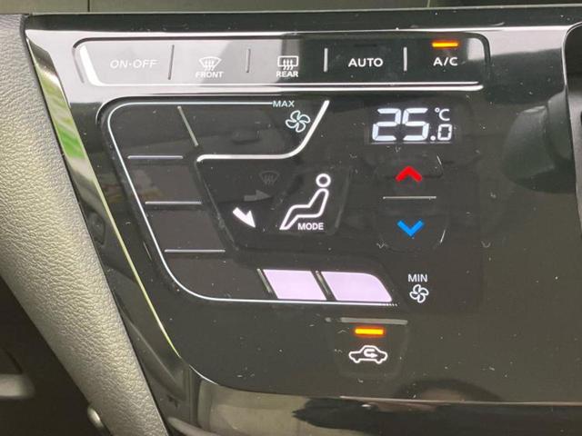 デイズ X 保証書/純正 9インチ メモリーナビ/エマージェンシーブレーキ/アラウンドビューモニター/パーキングアシスト バックガイド/ドライブレコーダー 前後/ヘッドランプ LED/USBジャック 全周囲カメラ(32枚目)