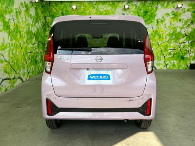 デイズ X 保証書/純正 9インチ メモリーナビ/エマージェンシーブレーキ/アラウンドビューモニター/パーキングアシスト バックガイド/ドライブレコーダー 前後/ヘッドランプ LED/USBジャック 全周囲カメラ(53枚目)