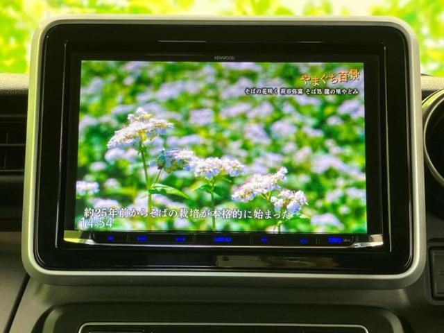 スペーシアギア ハイブリッドＸＺ　保証書／社外　８インチ　ＳＤナビ／セーフティサポート（スズキ）／両側電動スライドドア／シートヒーター　前席／車線逸脱防止支援システム／ヘッドランプ　ＬＥＤ／Ｂｌｕｅｔｏｏｔｈ接続／ＨＤＭＩ接続（13枚目）