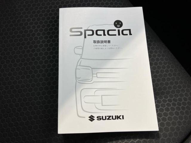 スペーシアギア ハイブリッドＸＺ　保証書／社外　８インチ　ＳＤナビ／セーフティサポート（スズキ）／両側電動スライドドア／シートヒーター　前席／車線逸脱防止支援システム／ヘッドランプ　ＬＥＤ／Ｂｌｕｅｔｏｏｔｈ接続／ＨＤＭＩ接続（34枚目）