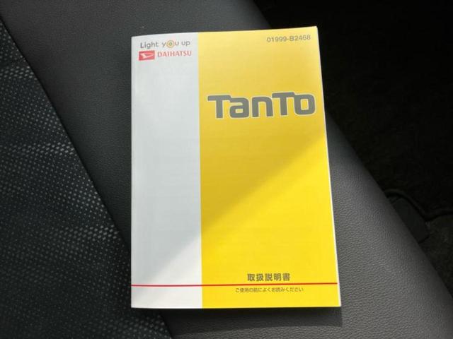 タント カスタムRSトップエディションVS SA3 保証書/純正 8インチ SDナビ/スマートアシスト(トヨタ・ダイハツ)/両側電動スライドドア/シートヒーター 運転席/パノラマモニター/車線逸脱防止支援システム/ドライブレコーダー 純正 ターボ(36枚目)