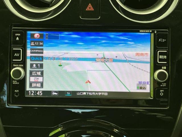 ノート Ｘ　ＤＩＧ－Ｓ　保証書／純正　ＳＤナビ／エマージェンシーブレーキ／アラウンドビューモニター／ドライブレコーダー　社外／Ｂｌｕｅｔｏｏｔｈ接続／ＥＢＤ付ＡＢＳ／アイドリングストップ／フルセグＴＶ／ＤＶＤ　全周囲カメラ（10枚目）