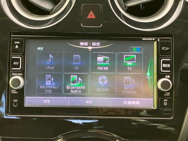 ノート Ｘ　ＤＩＧ－Ｓ　保証書／純正　ＳＤナビ／エマージェンシーブレーキ／アラウンドビューモニター／ドライブレコーダー　社外／Ｂｌｕｅｔｏｏｔｈ接続／ＥＢＤ付ＡＢＳ／アイドリングストップ／フルセグＴＶ／ＤＶＤ　全周囲カメラ（11枚目）
