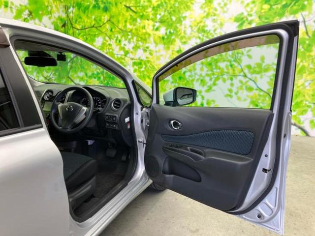 ノート Ｘ　ＤＩＧ－Ｓ　保証書／純正　ＳＤナビ／エマージェンシーブレーキ／アラウンドビューモニター／ドライブレコーダー　社外／Ｂｌｕｅｔｏｏｔｈ接続／ＥＢＤ付ＡＢＳ／アイドリングストップ／フルセグＴＶ／ＤＶＤ　全周囲カメラ（21枚目）