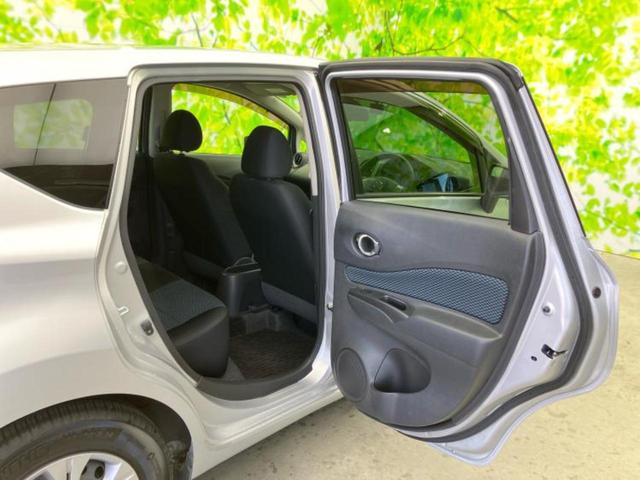 ノート Ｘ　ＤＩＧ－Ｓ　保証書／純正　ＳＤナビ／エマージェンシーブレーキ／アラウンドビューモニター／ドライブレコーダー　社外／Ｂｌｕｅｔｏｏｔｈ接続／ＥＢＤ付ＡＢＳ／アイドリングストップ／フルセグＴＶ／ＤＶＤ　全周囲カメラ（22枚目）