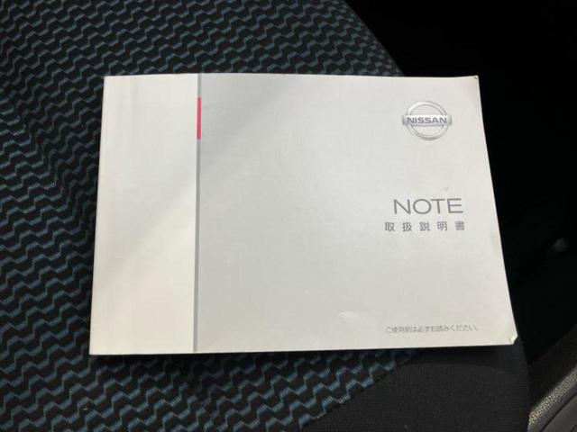 ノート Ｘ　ＤＩＧ－Ｓ　保証書／純正　ＳＤナビ／エマージェンシーブレーキ／アラウンドビューモニター／ドライブレコーダー　社外／Ｂｌｕｅｔｏｏｔｈ接続／ＥＢＤ付ＡＢＳ／アイドリングストップ／フルセグＴＶ／ＤＶＤ　全周囲カメラ（32枚目）