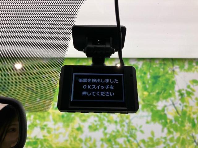 ノート Ｘ　ＤＩＧ－Ｓ　保証書／純正　ＳＤナビ／エマージェンシーブレーキ／アラウンドビューモニター／ドライブレコーダー　社外／Ｂｌｕｅｔｏｏｔｈ接続／ＥＢＤ付ＡＢＳ／アイドリングストップ／フルセグＴＶ／ＤＶＤ　全周囲カメラ（33枚目）