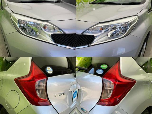 ノート Ｘ　ＤＩＧ－Ｓ　保証書／純正　ＳＤナビ／エマージェンシーブレーキ／アラウンドビューモニター／ドライブレコーダー　社外／Ｂｌｕｅｔｏｏｔｈ接続／ＥＢＤ付ＡＢＳ／アイドリングストップ／フルセグＴＶ／ＤＶＤ　全周囲カメラ（59枚目）