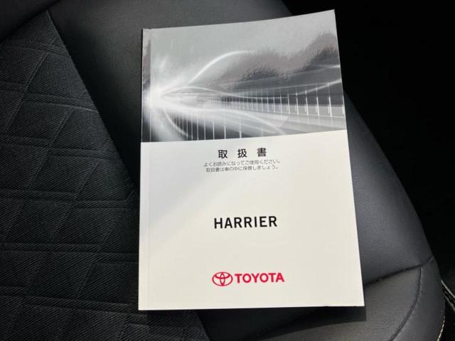 ハリアー プレミアム 新品タイヤ/保証書/社外 SDナビ/衝突安全装置/車線逸脱防止支援システム/シート ハーフレザー/電動バックドア/ヘッドランプ LED/Bluetooth接続/ETC/EBD付ABS バックカメラ(35枚目)